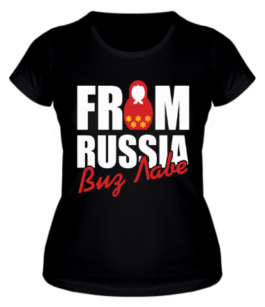 T-Shirt "From Russia with love" Schwarz